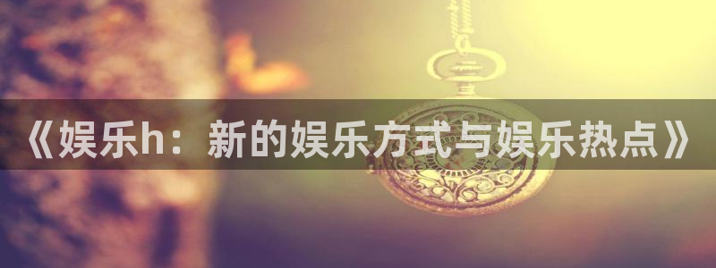 辉达平台官网地址