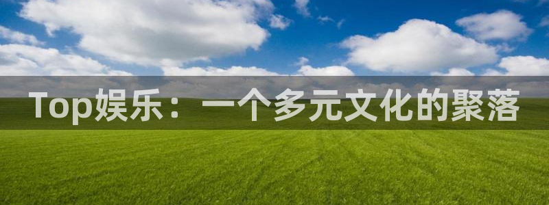 辉达平台科技赋能,让平台更有趣