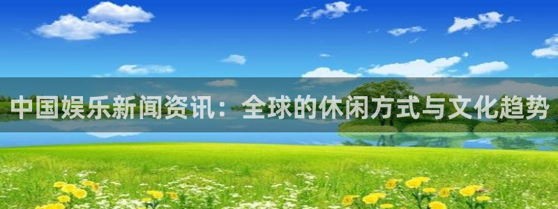 壹号电子娱乐app下载