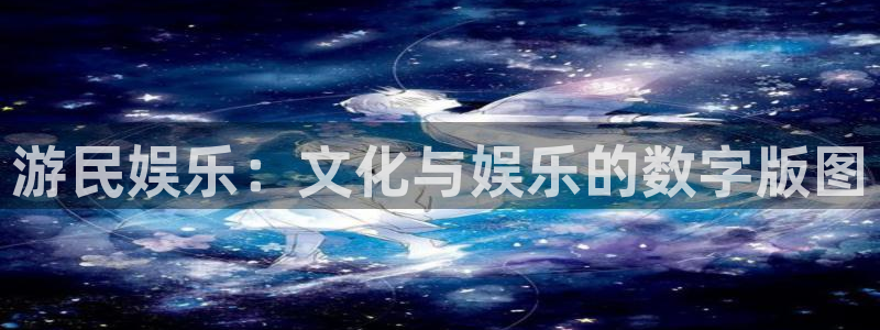 辉达平台(com.youad.authst)