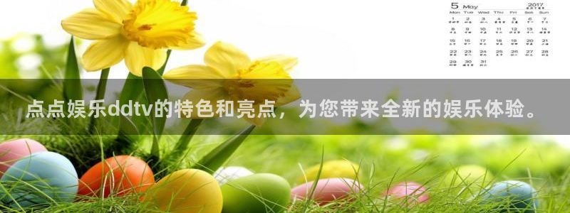辉达平台app官网下载